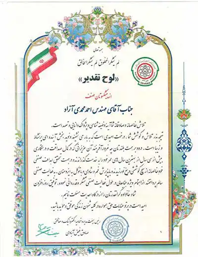 شکل2- تعمیر تلویزیون شارپ            